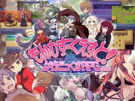 toro f95|Monster Girl Quest! Paradox RPG .